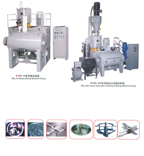 SRL-W-SERIES-LYING-TYPE-MIXING-MACHINE-GROUP